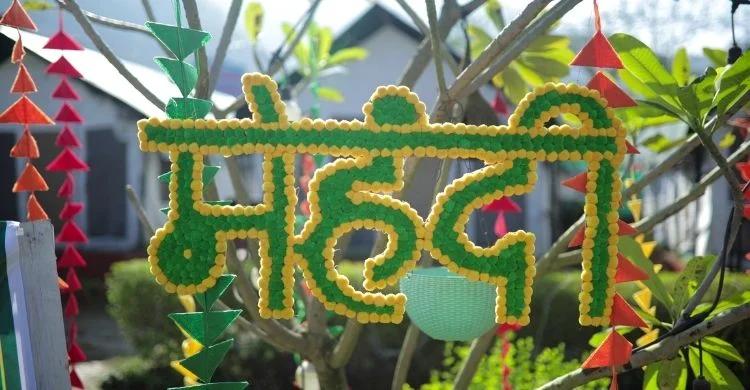 Mahendi
